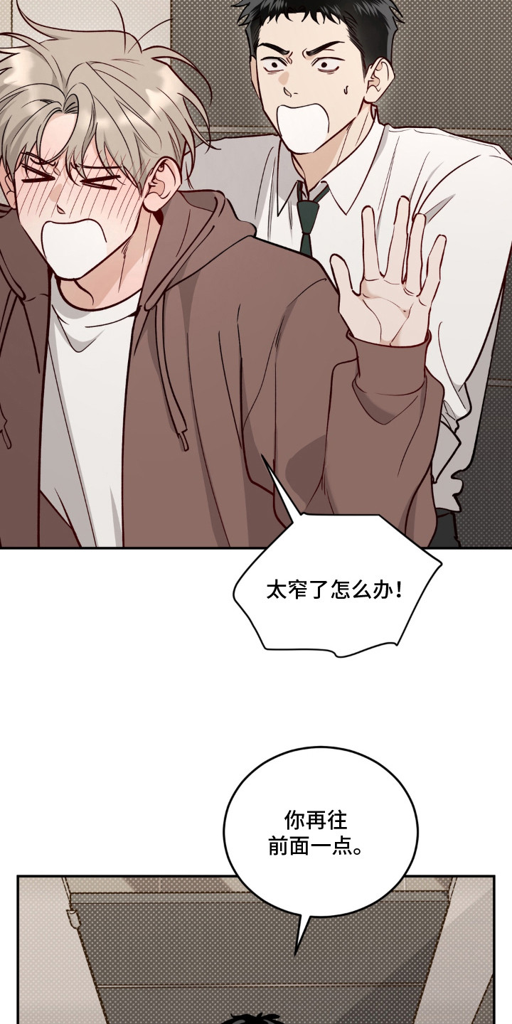 第7话：第7章：委屈预览分镜