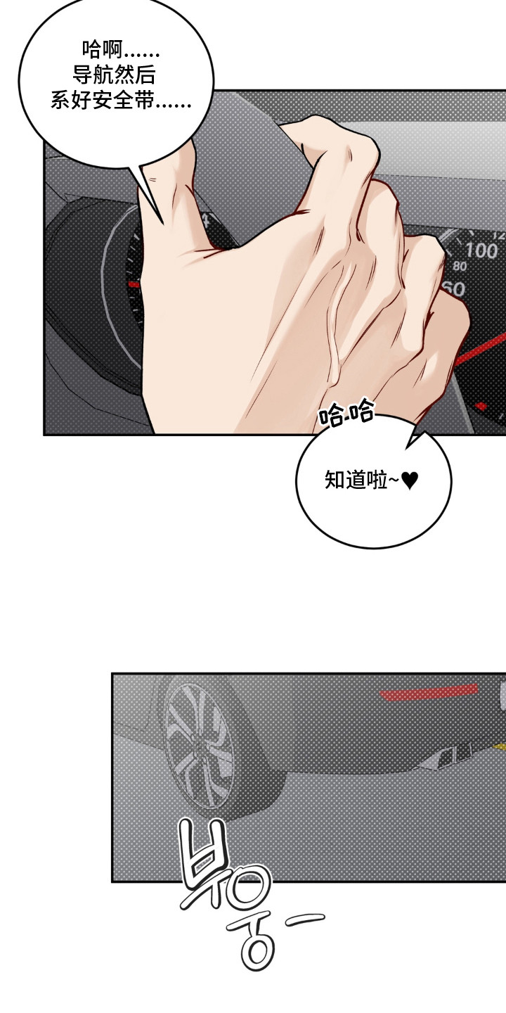 第10话：第10章：无法放弃预览分镜