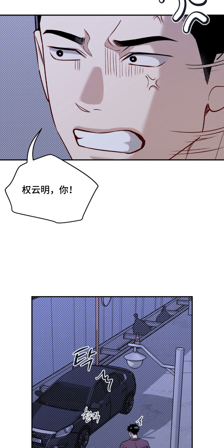 第11话：第11章：无人之地预览分镜