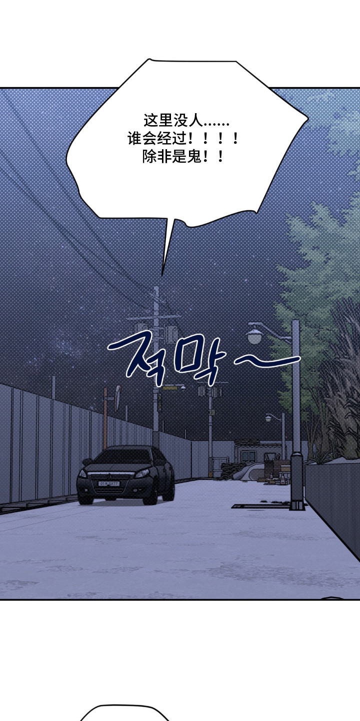 第12话：第12章：不管了预览分镜