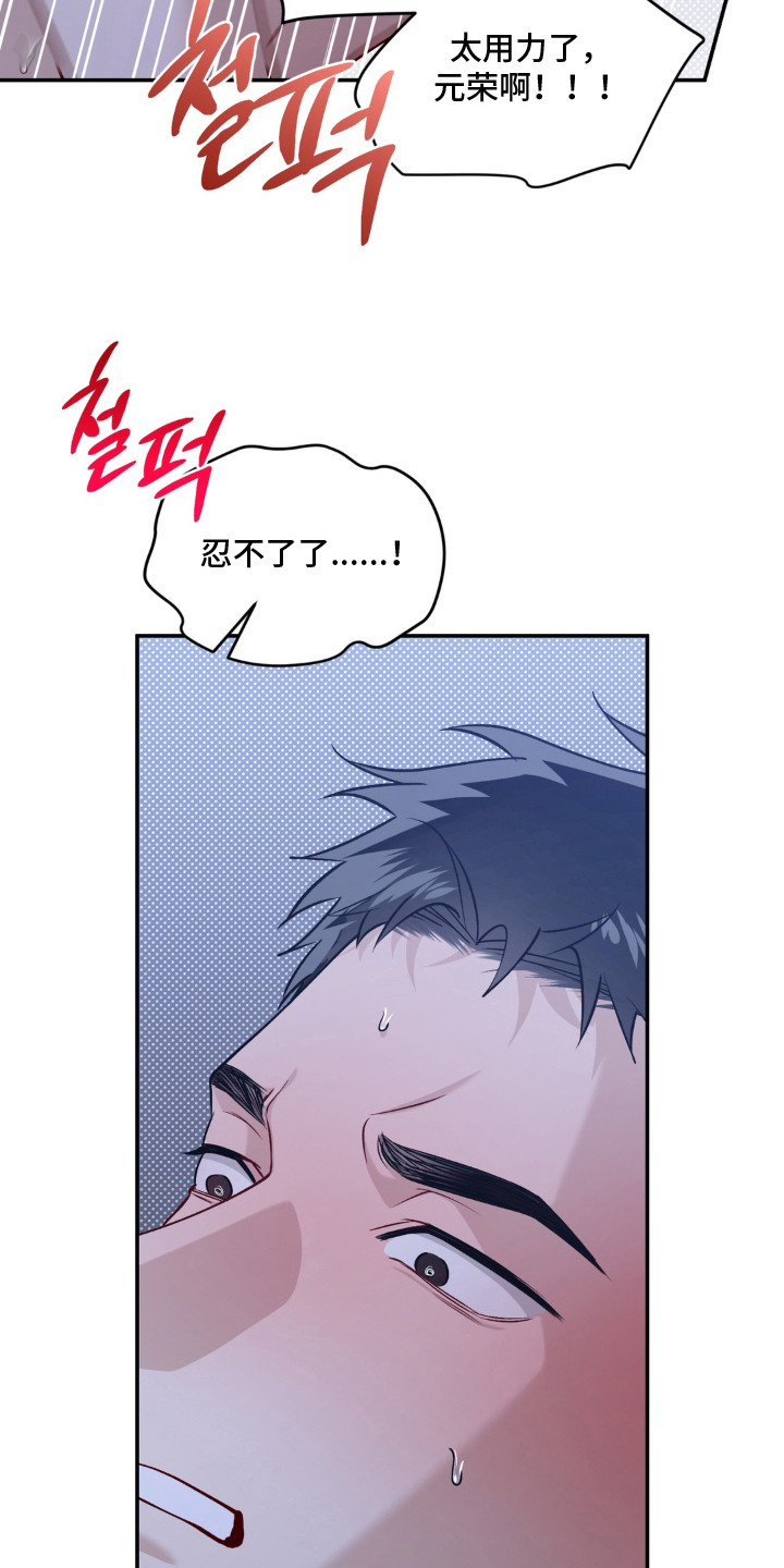 第13话：第13章：回家吧（完结）预览分镜