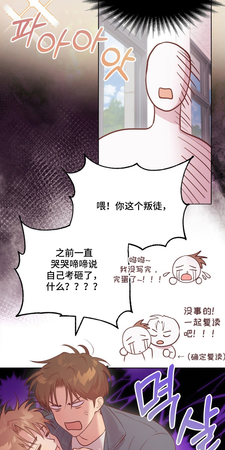 第5话：第5章：怨鬼预览分镜