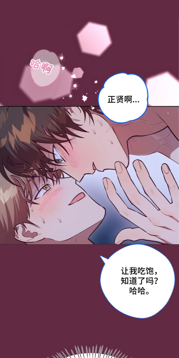 第7话：第7章：操碎了心预览分镜
