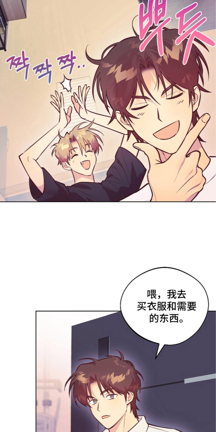 第8话：第8章：莫名膈应预览分镜