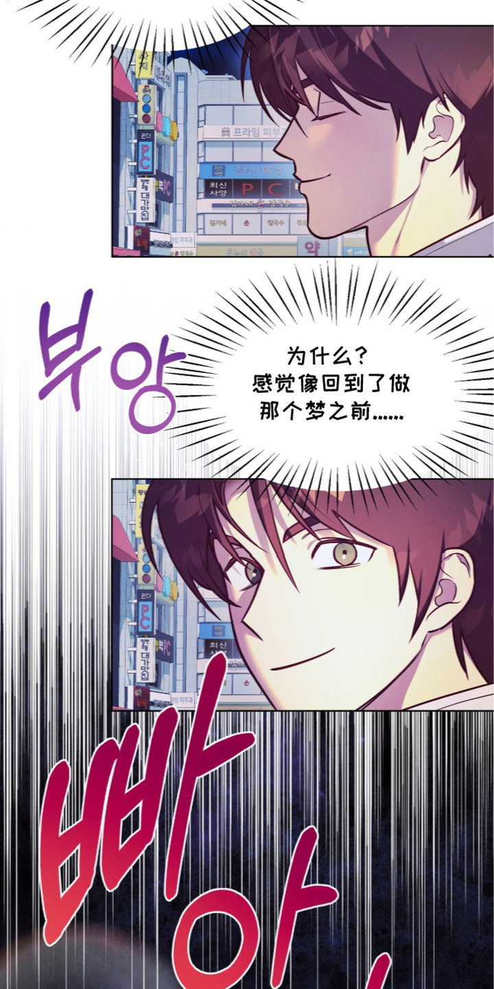 第9话：第9章：心理阴影预览分镜