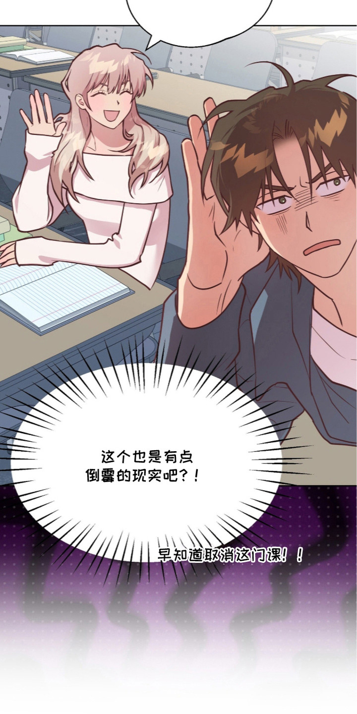 第10话：第10章：灵媒预览分镜
