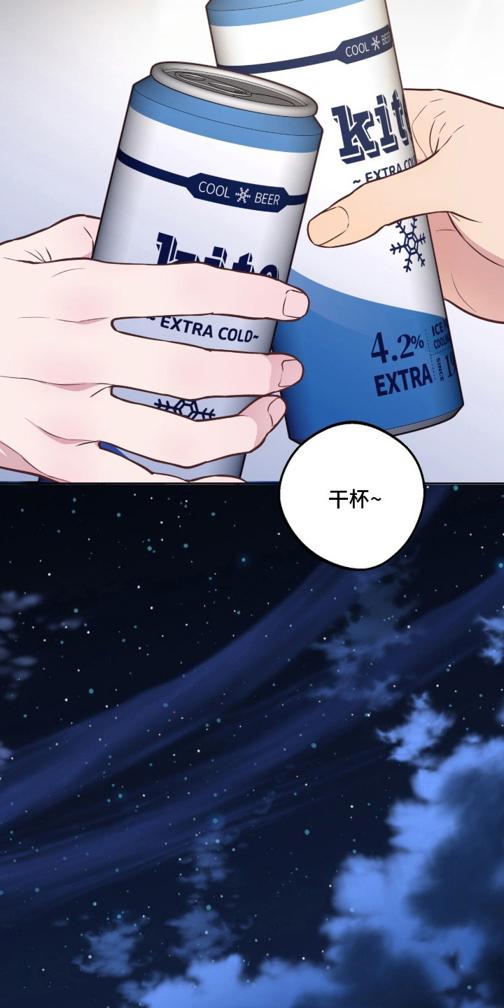 第14话：第14章：旁观预览分镜