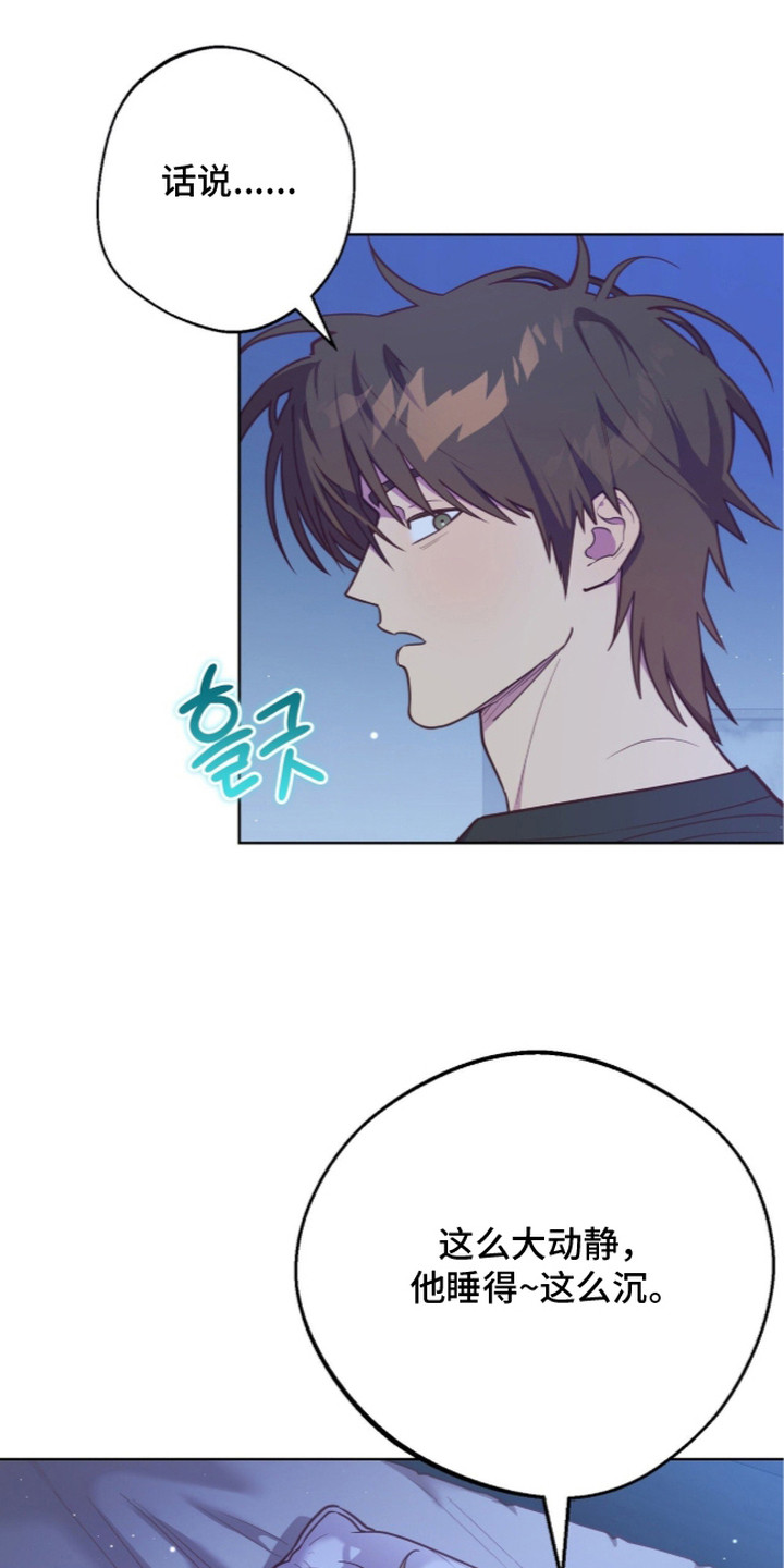 第16话：第16章：测试一下预览分镜