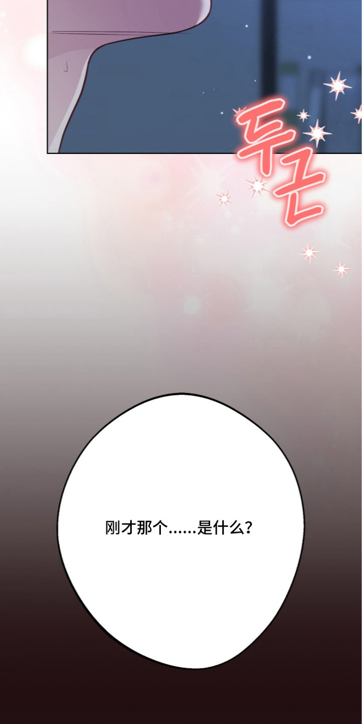 第17话：第17章：误会预览分镜