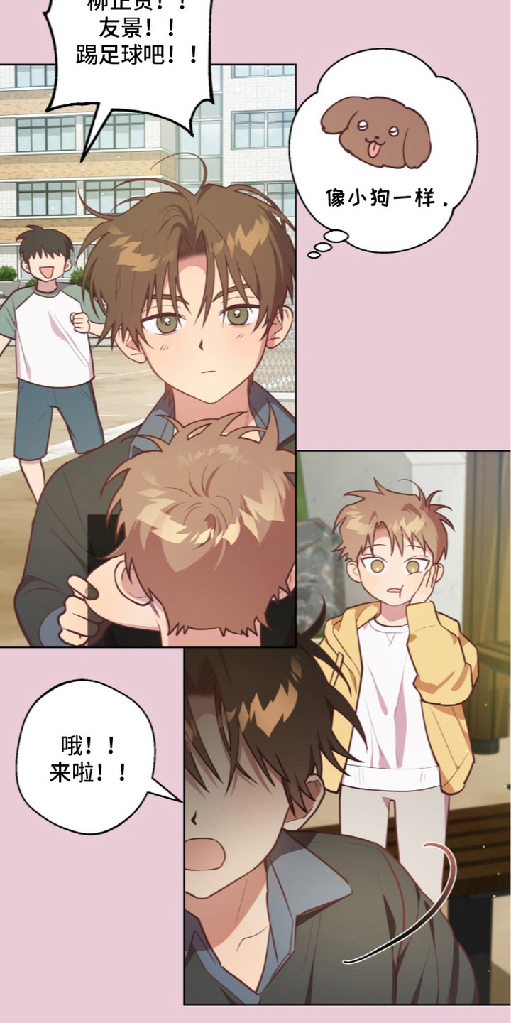 第18话：第18章：暗恋预览分镜