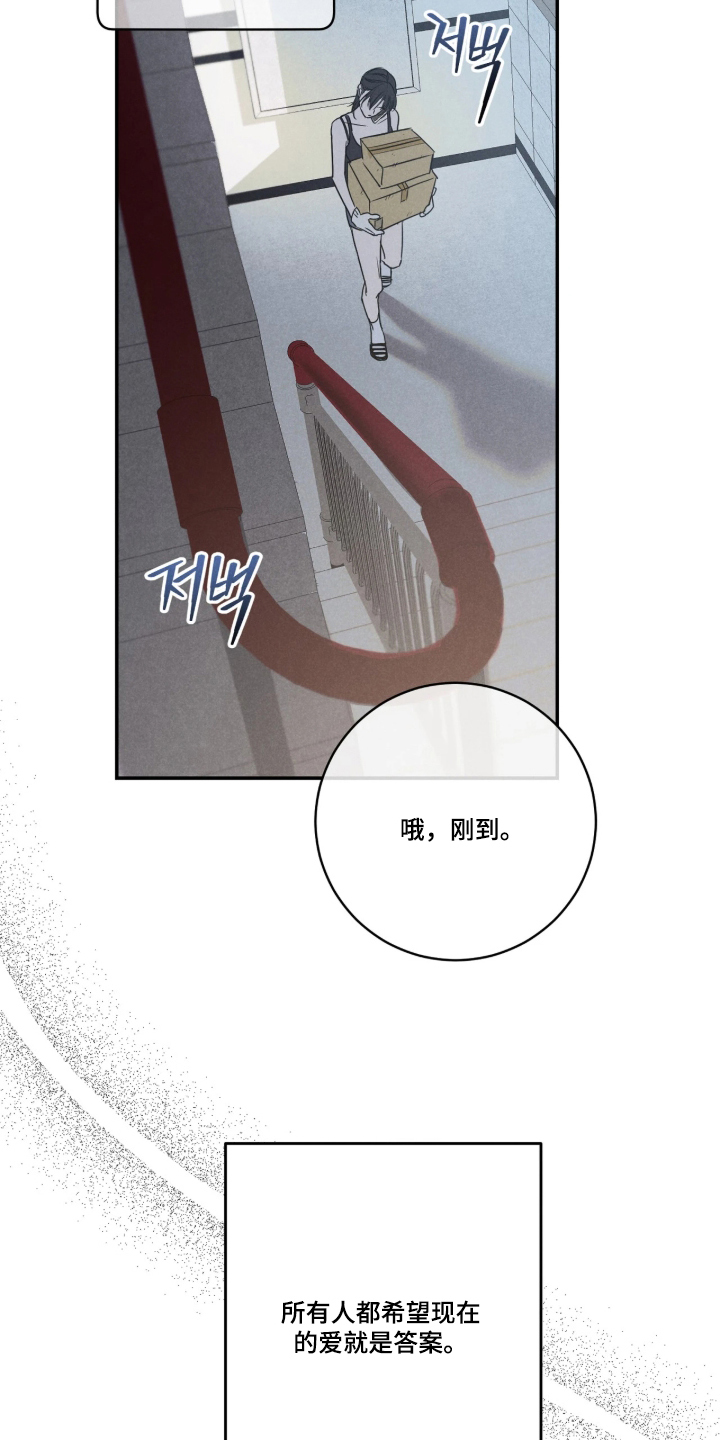第1话：第1章：重新开始预览分镜