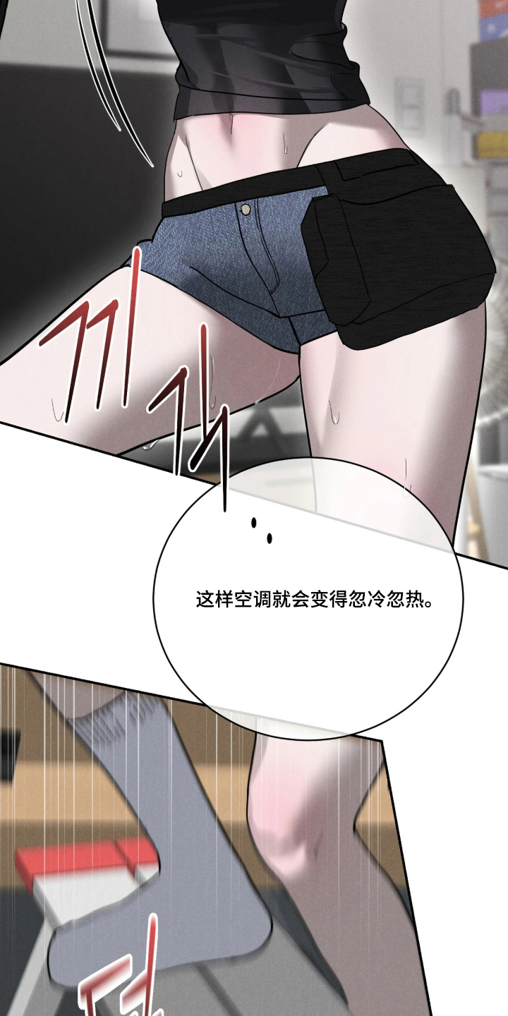 第5话：第5章：发烫预览分镜