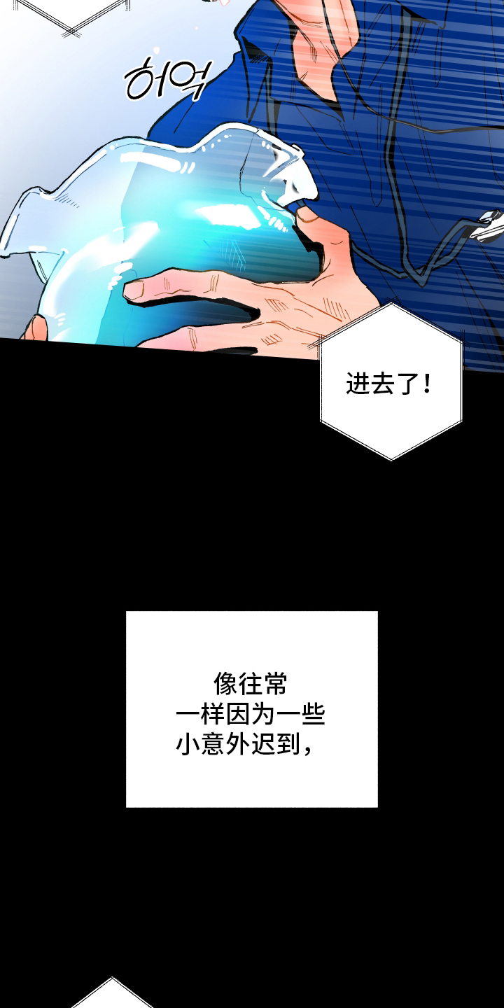 第1话：第1章：棒球场的狼人预览分镜