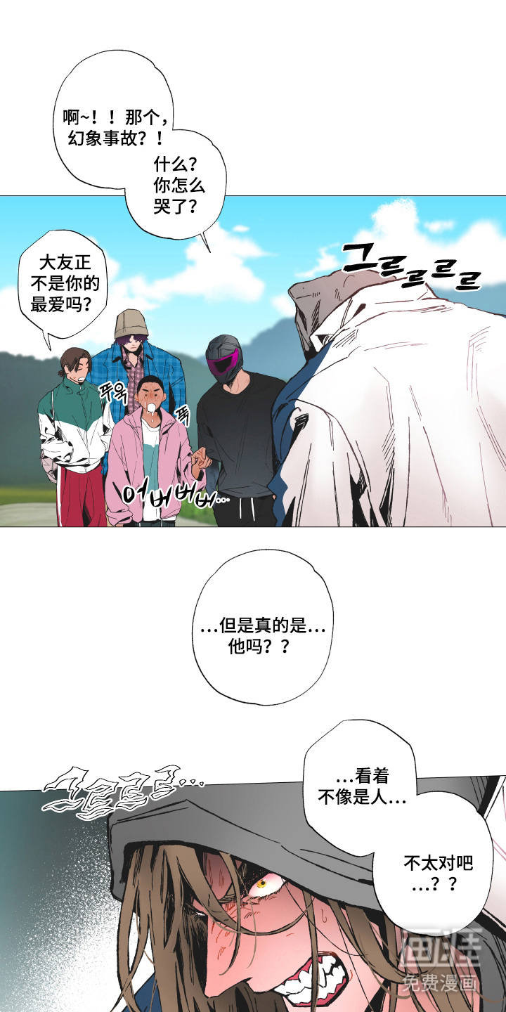 第5话：第5章：倒霉事件预览分镜