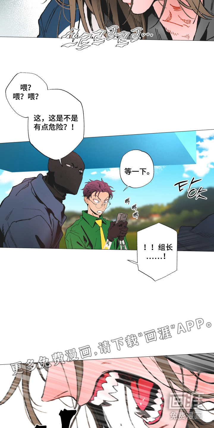 第5话：第5章：倒霉事件预览分镜