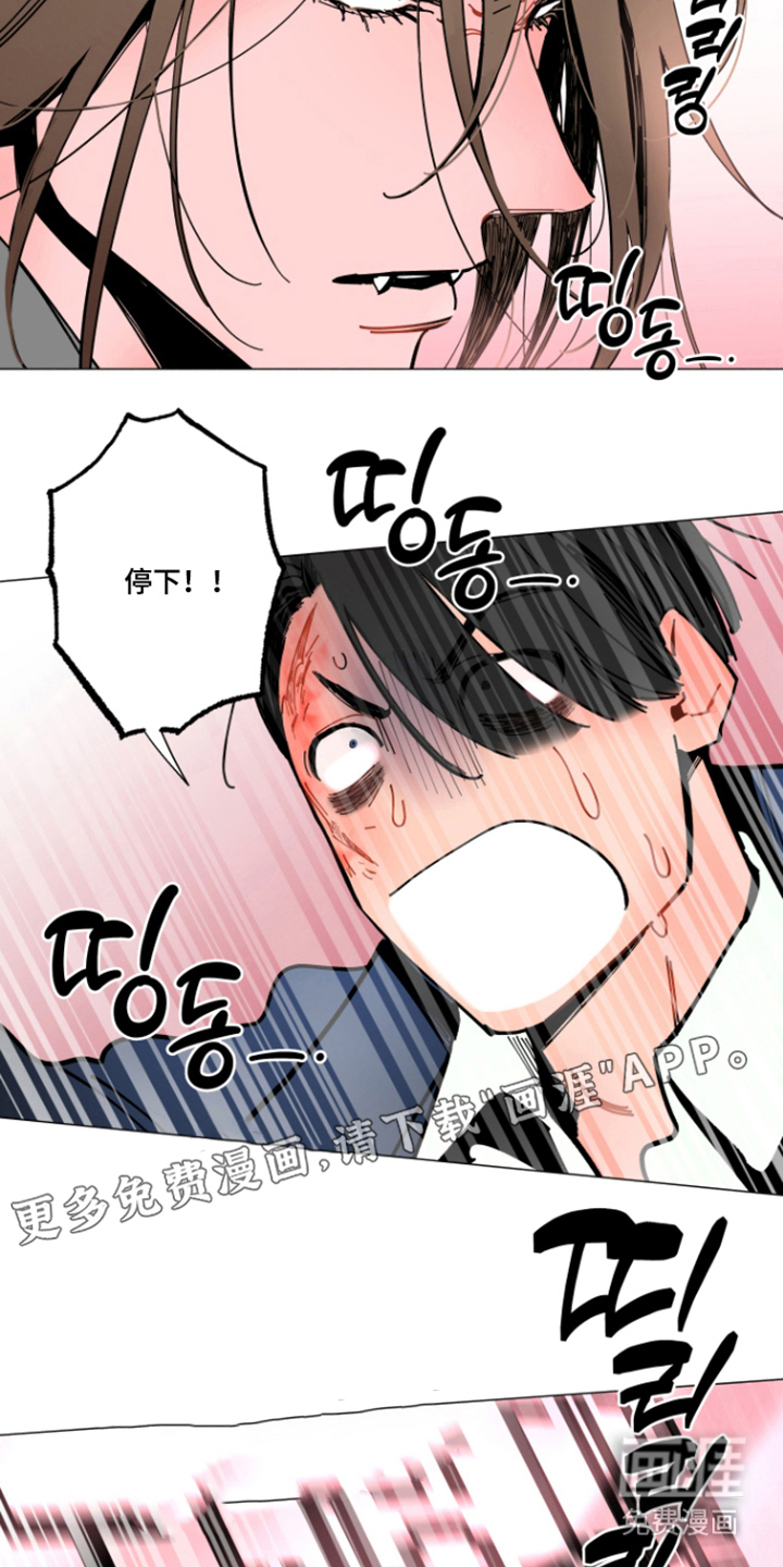 第7话：第7章：无法理解预览分镜