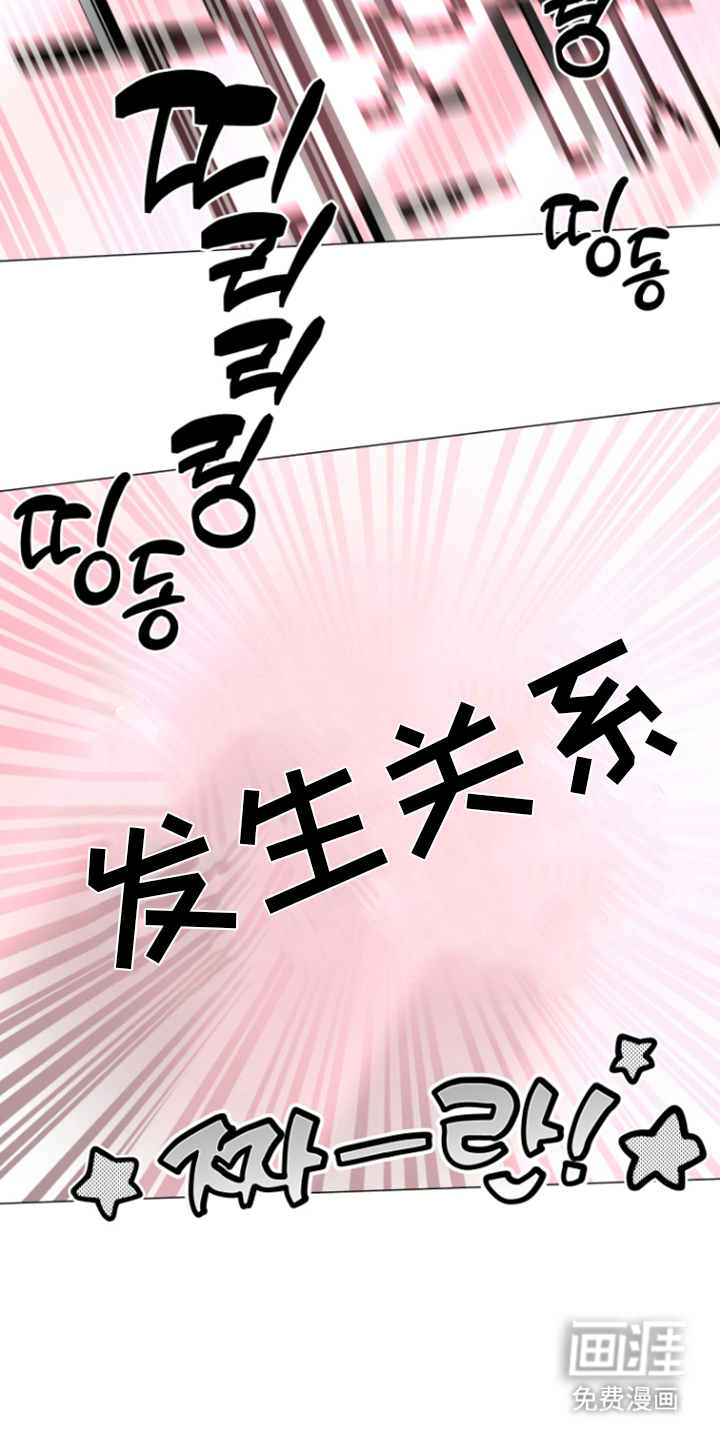 第7话：第7章：无法理解预览分镜