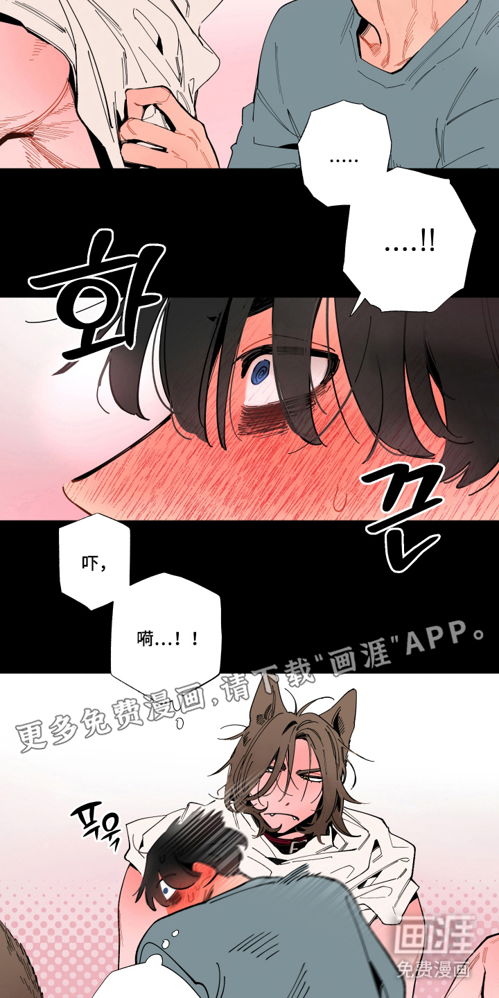 第9话：第9章：不太对劲预览分镜