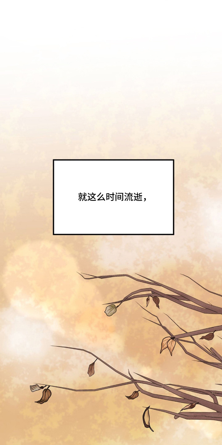 第4话：第4章：憧憬未来预览分镜
