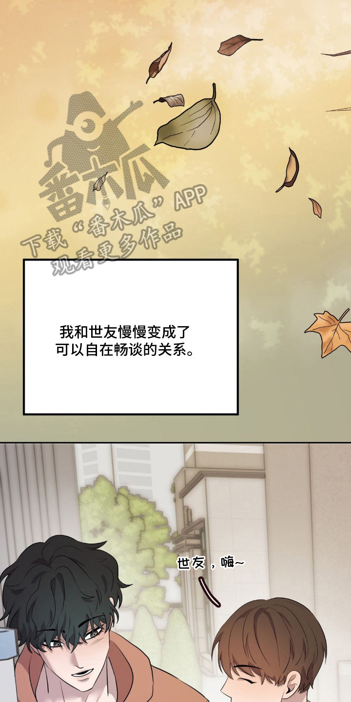 第4话：第4章：憧憬未来预览分镜