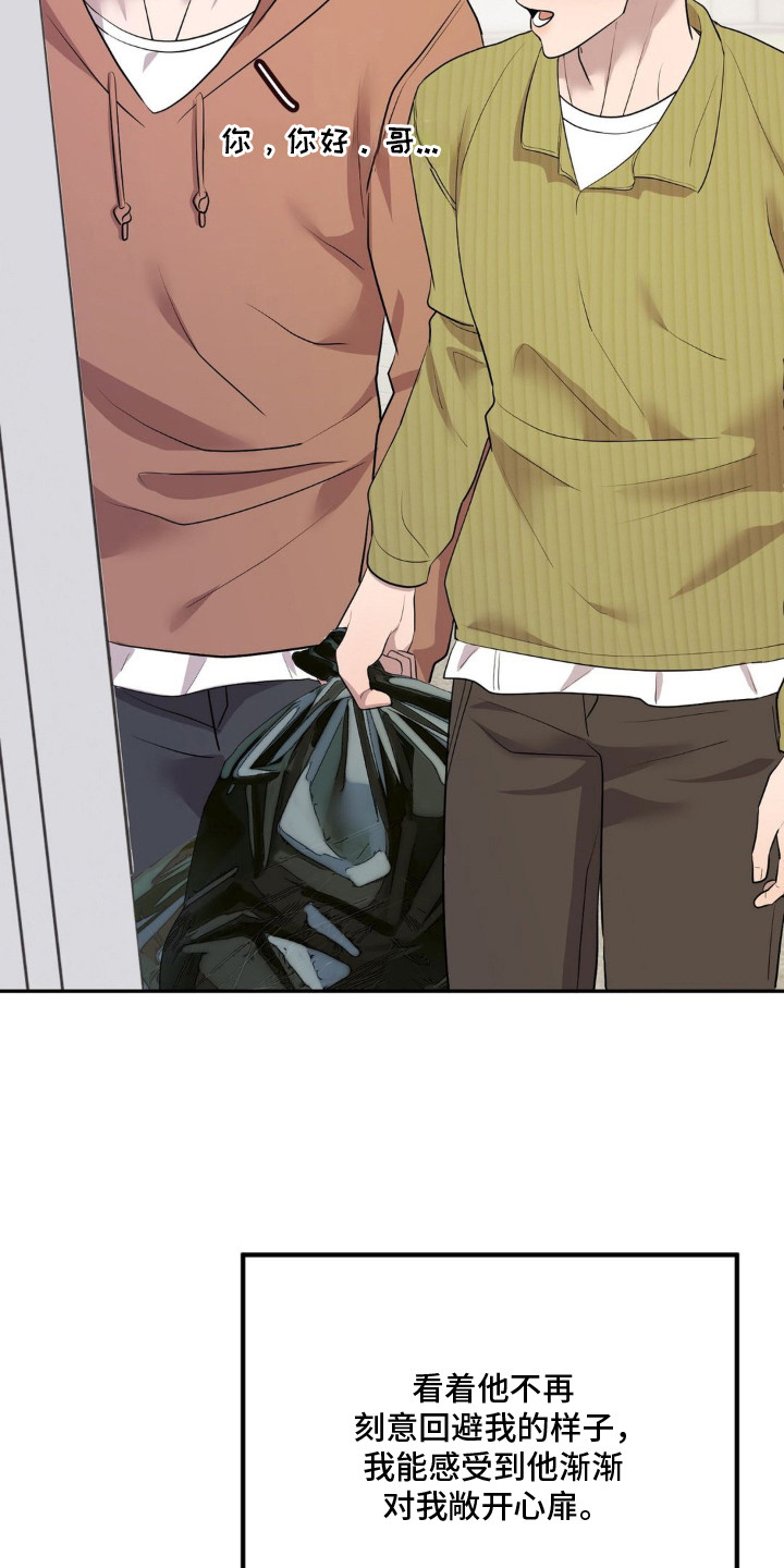 第4话：第4章：憧憬未来预览分镜