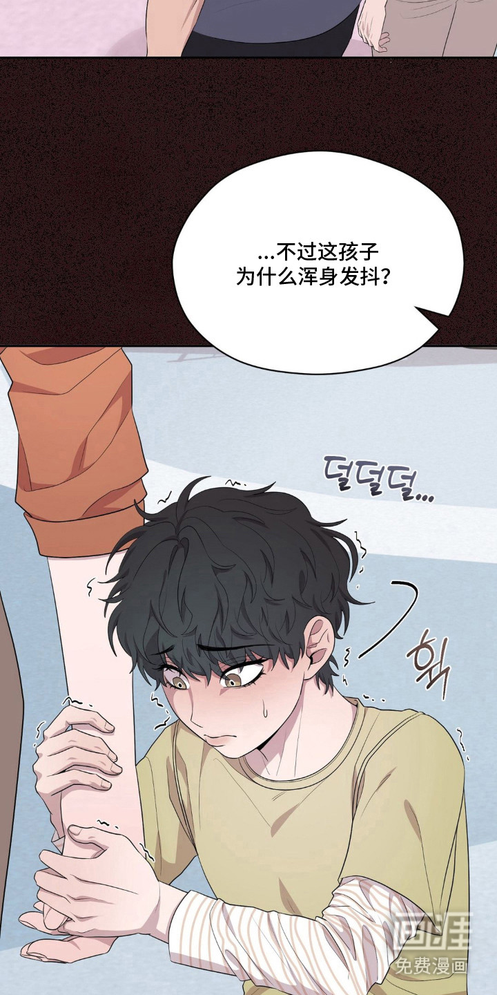 第9话：第9章：社交回避症预览分镜