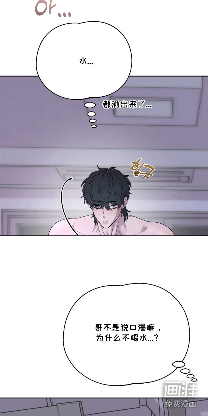 第11话：第11章：不得已预览分镜