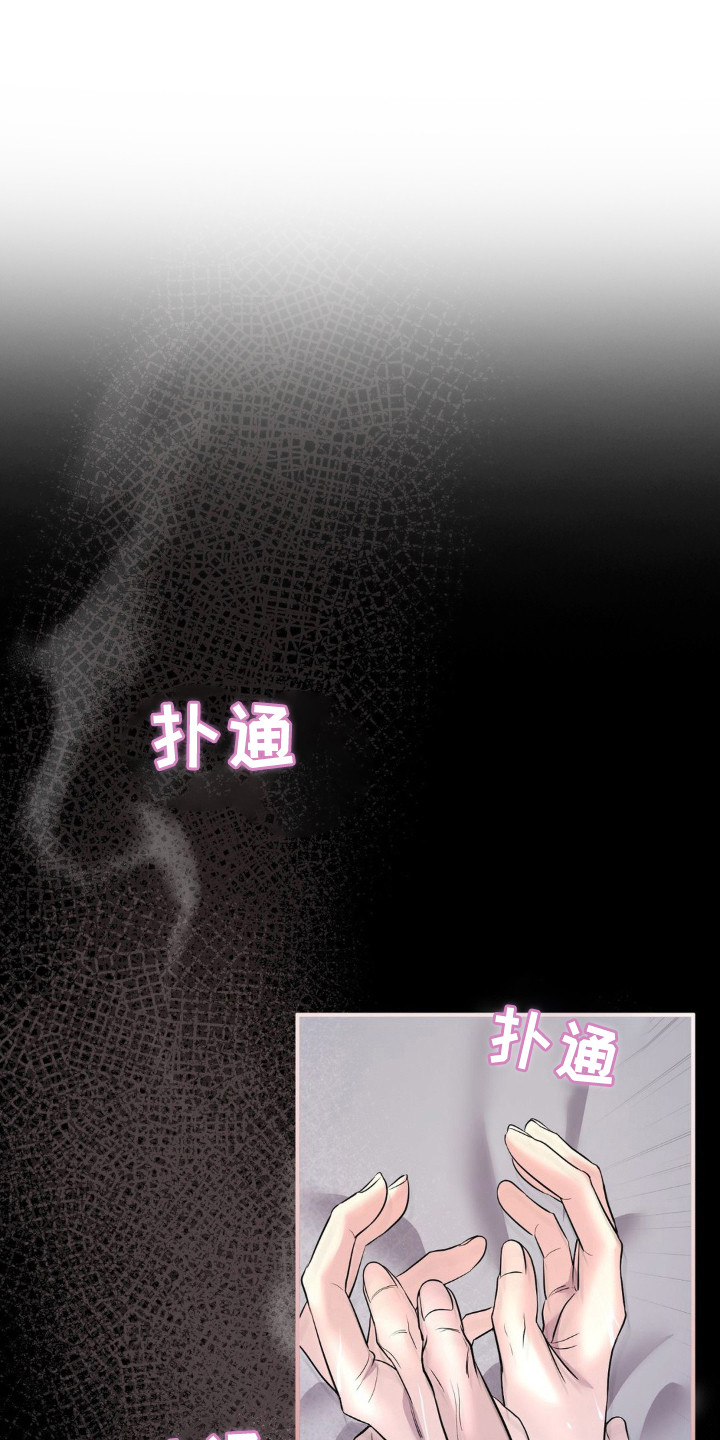 第1话：第1章：社恐预览分镜