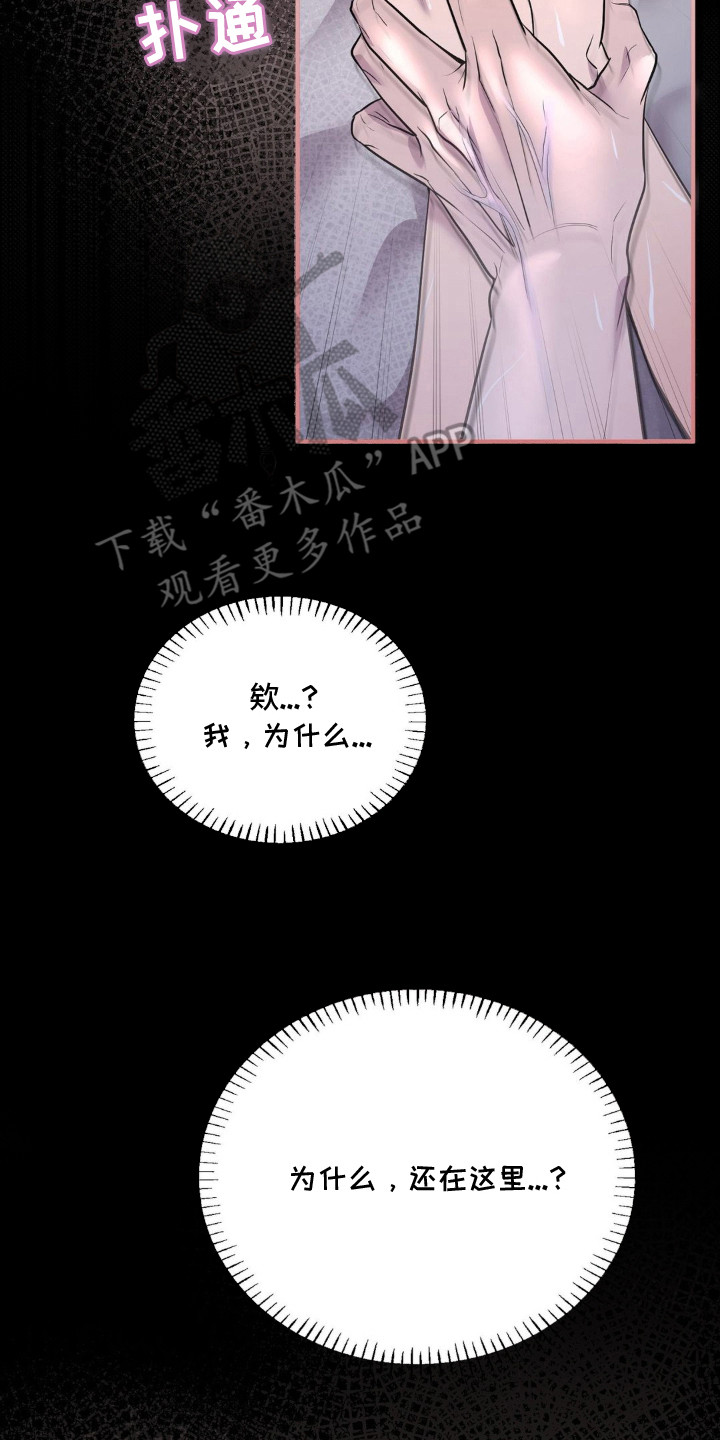 第1话：第1章：社恐预览分镜