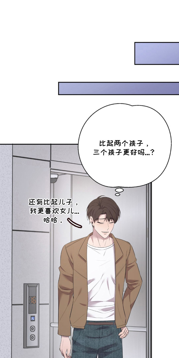 第5话：第5章：拽进来预览分镜