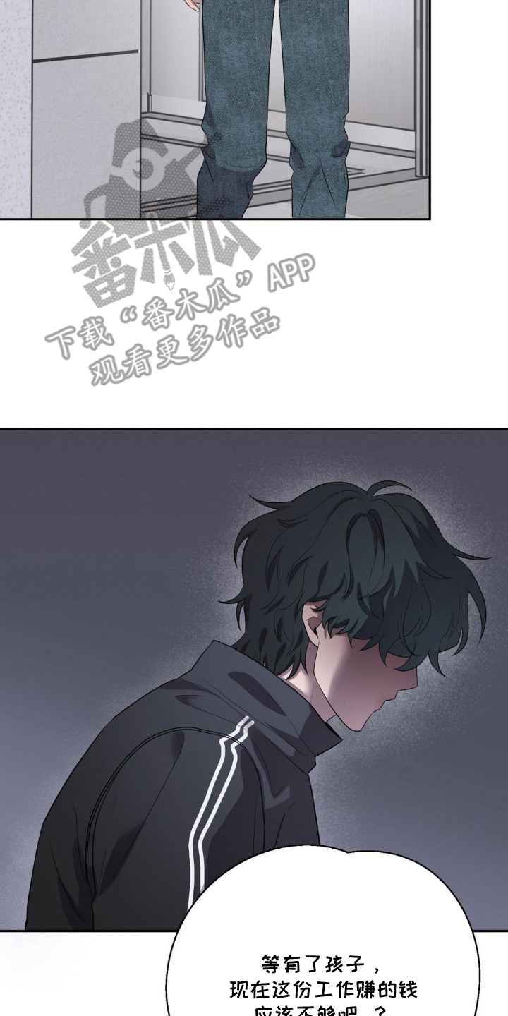 第5话：第5章：拽进来预览分镜