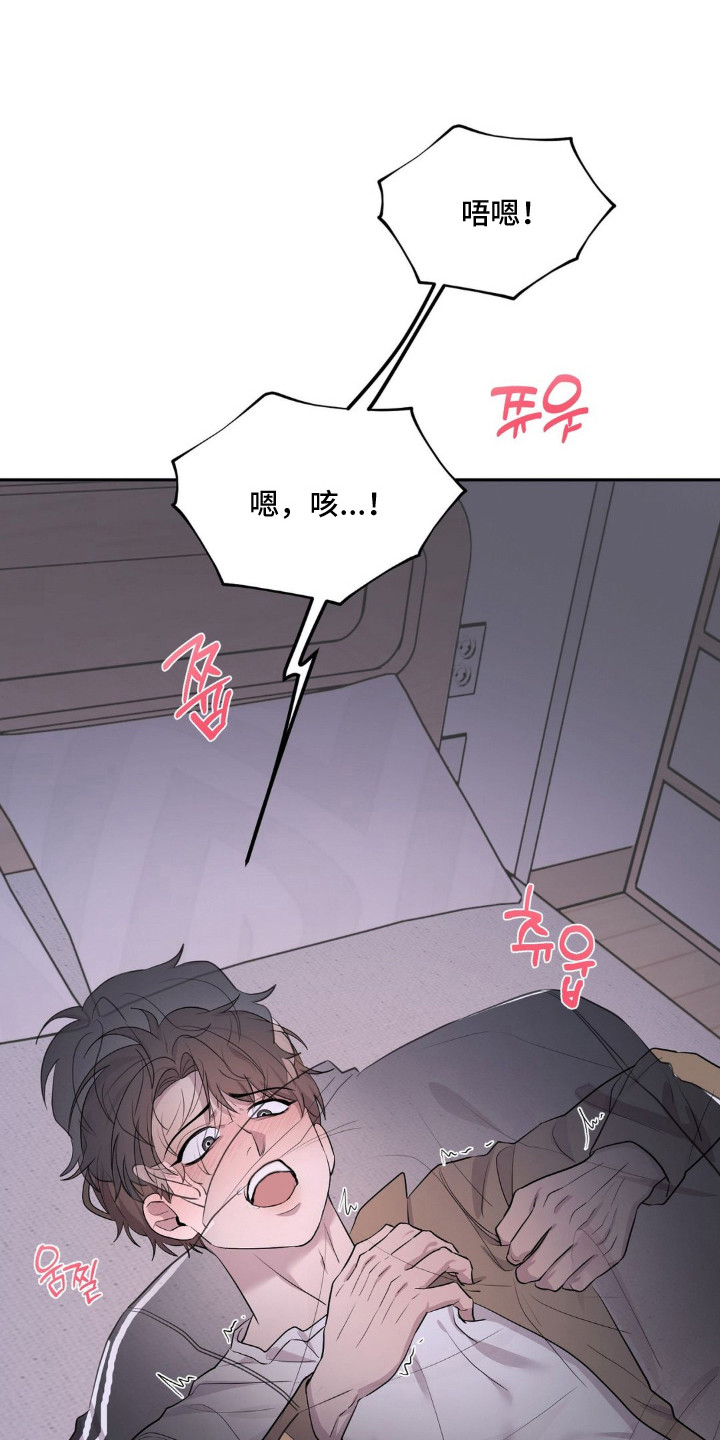 第6话：第6章：混淆预览分镜