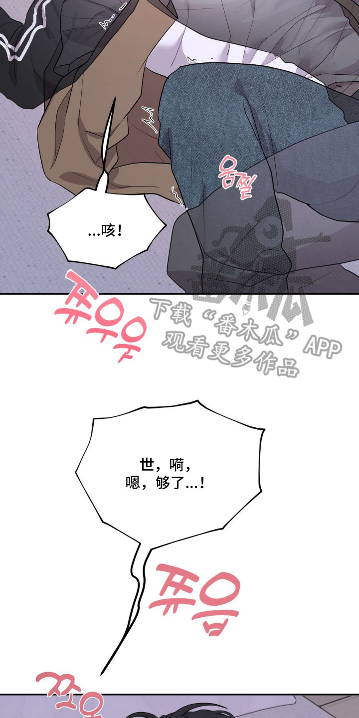 第6话：第6章：混淆预览分镜
