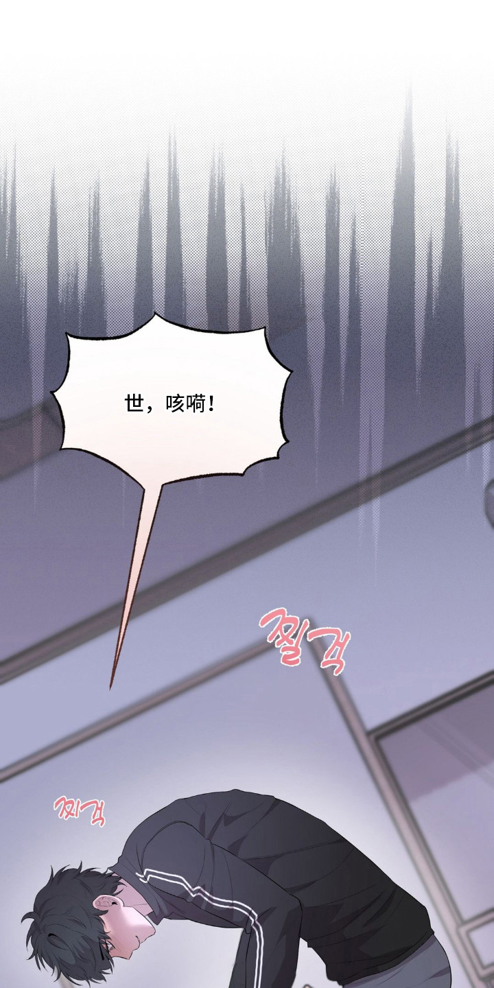 第7话：第7章：好恶心预览分镜