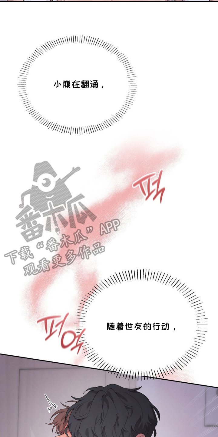 第8话：第8章：疯狂预览分镜
