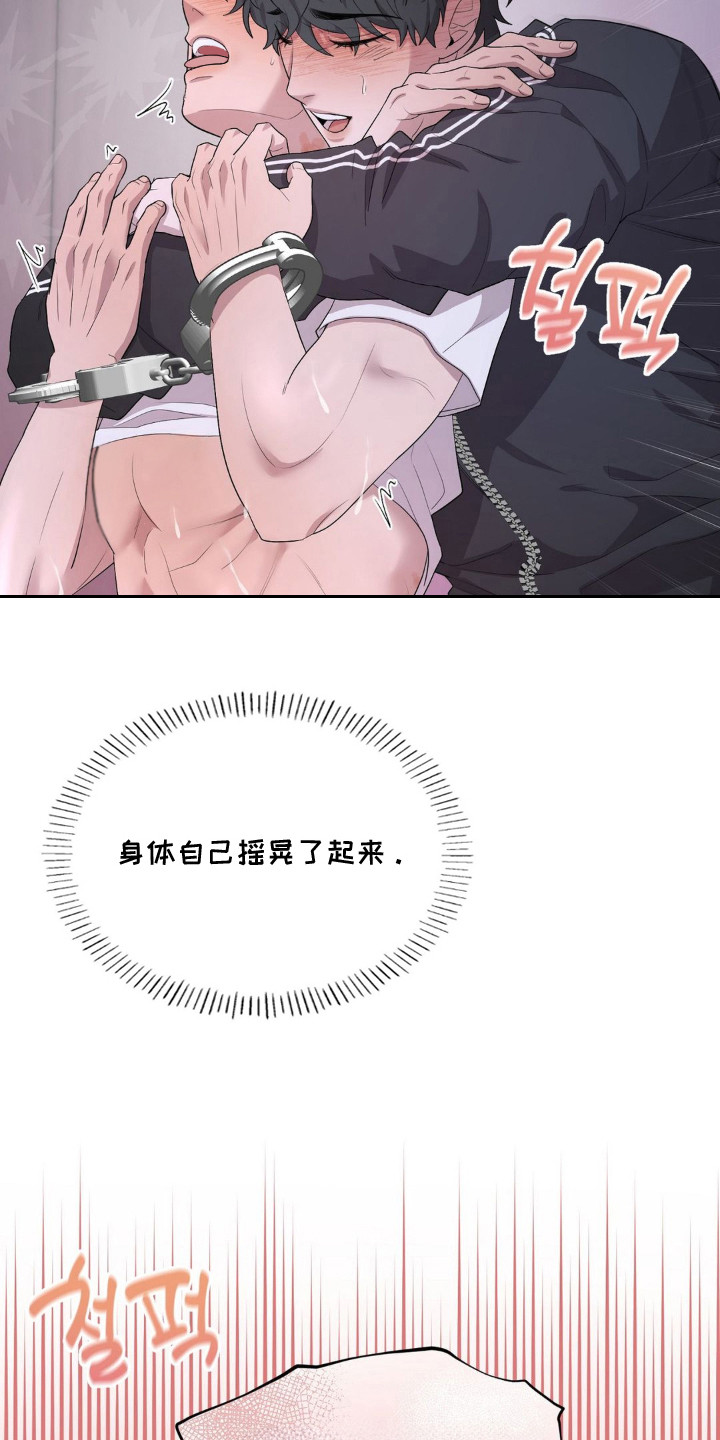 第8话：第8章：疯狂预览分镜