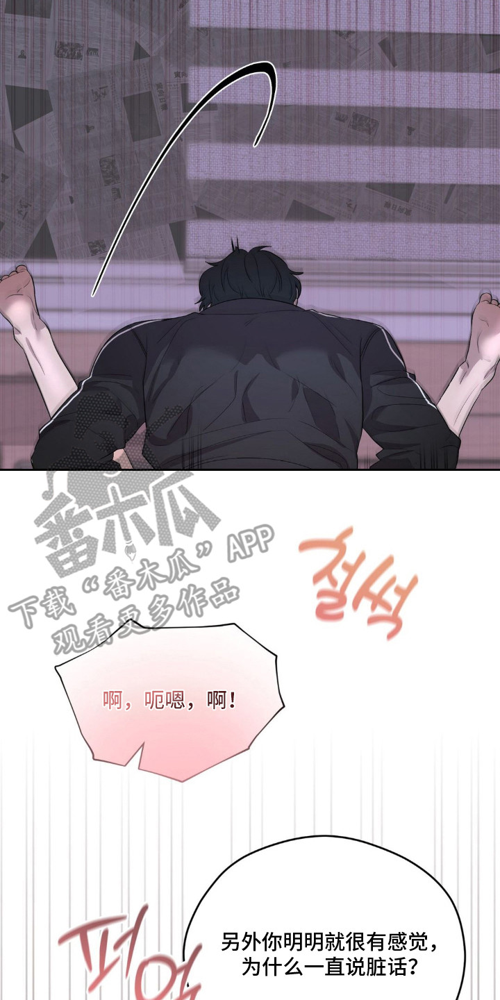 第9话：第9章：社交回避症预览分镜