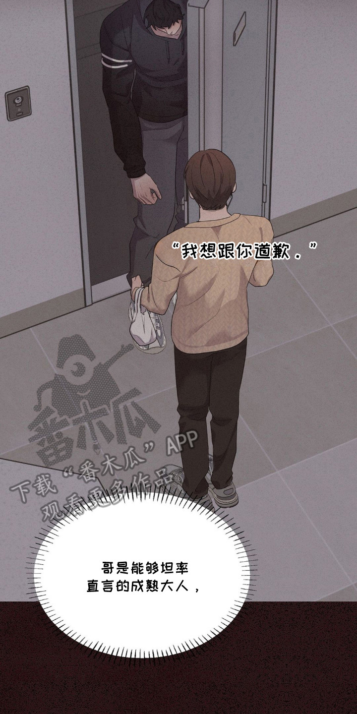 第11话：第11章：还没结束预览分镜