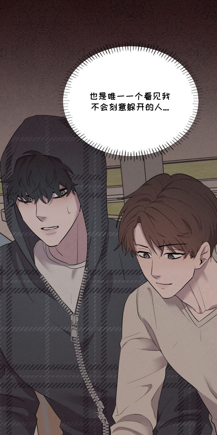 第11话：第11章：还没结束预览分镜