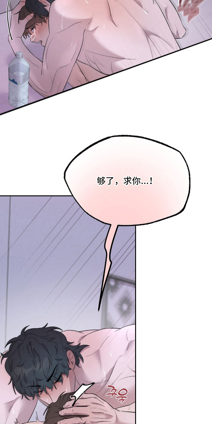 第12话：第12章：想喝水预览分镜