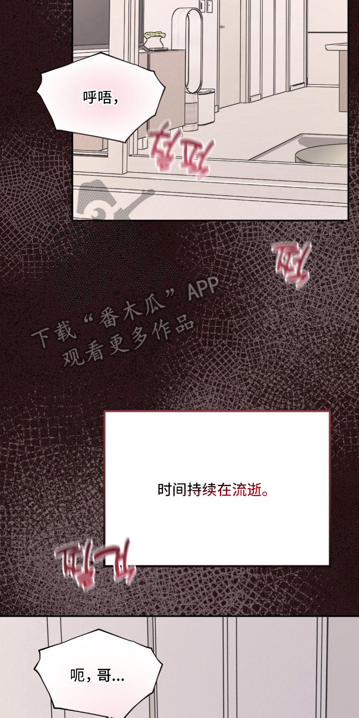 第13话：第13章：不得已预览分镜