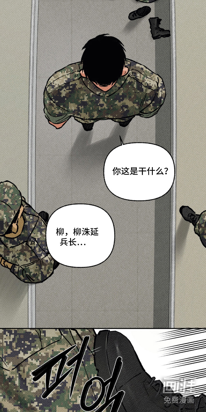第1话：第1章：修改法律预览分镜