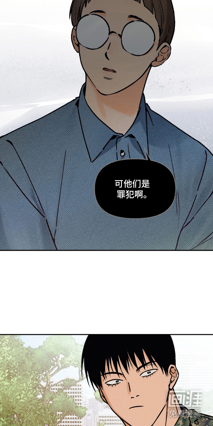 第2话：第2章：直播预览分镜