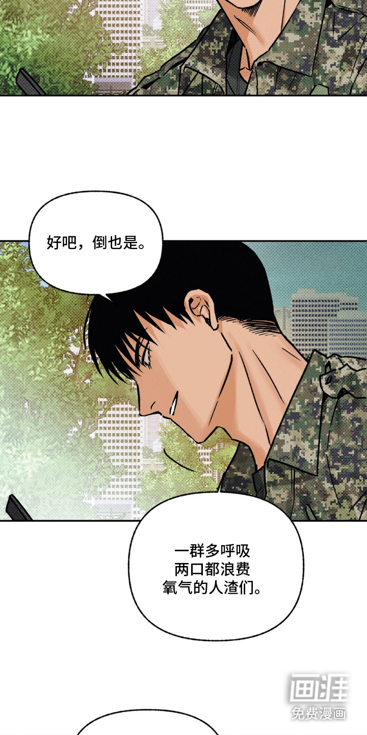 第2话：第2章：直播预览分镜