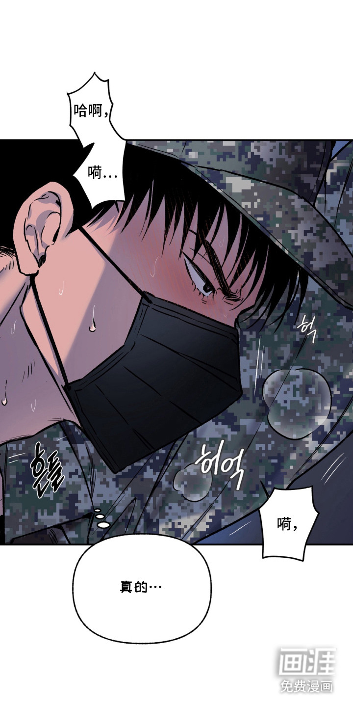 第4话：第4章：拍摄预览分镜