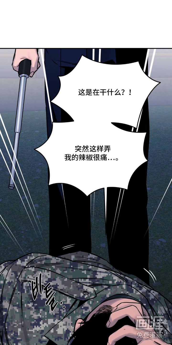 第5话：第5章：立即执行预览分镜