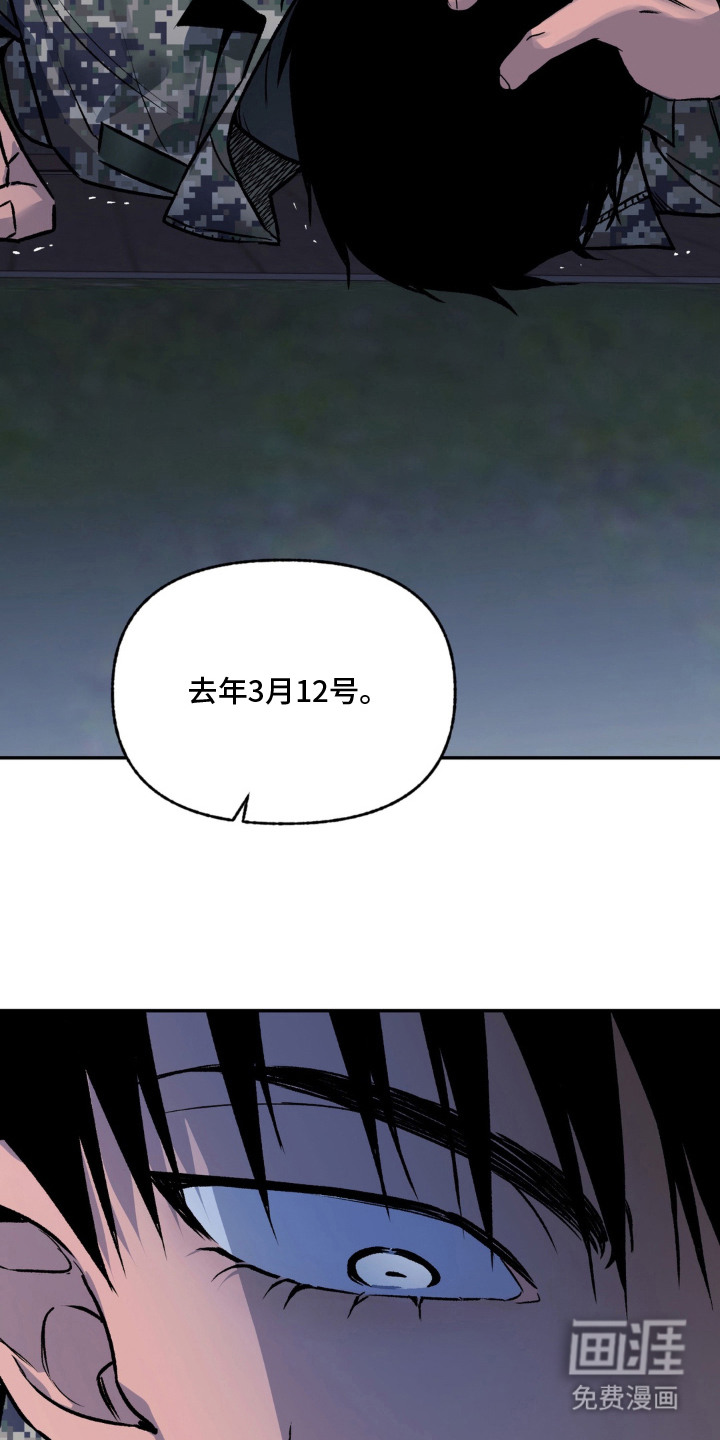 第5话：第5章：立即执行预览分镜