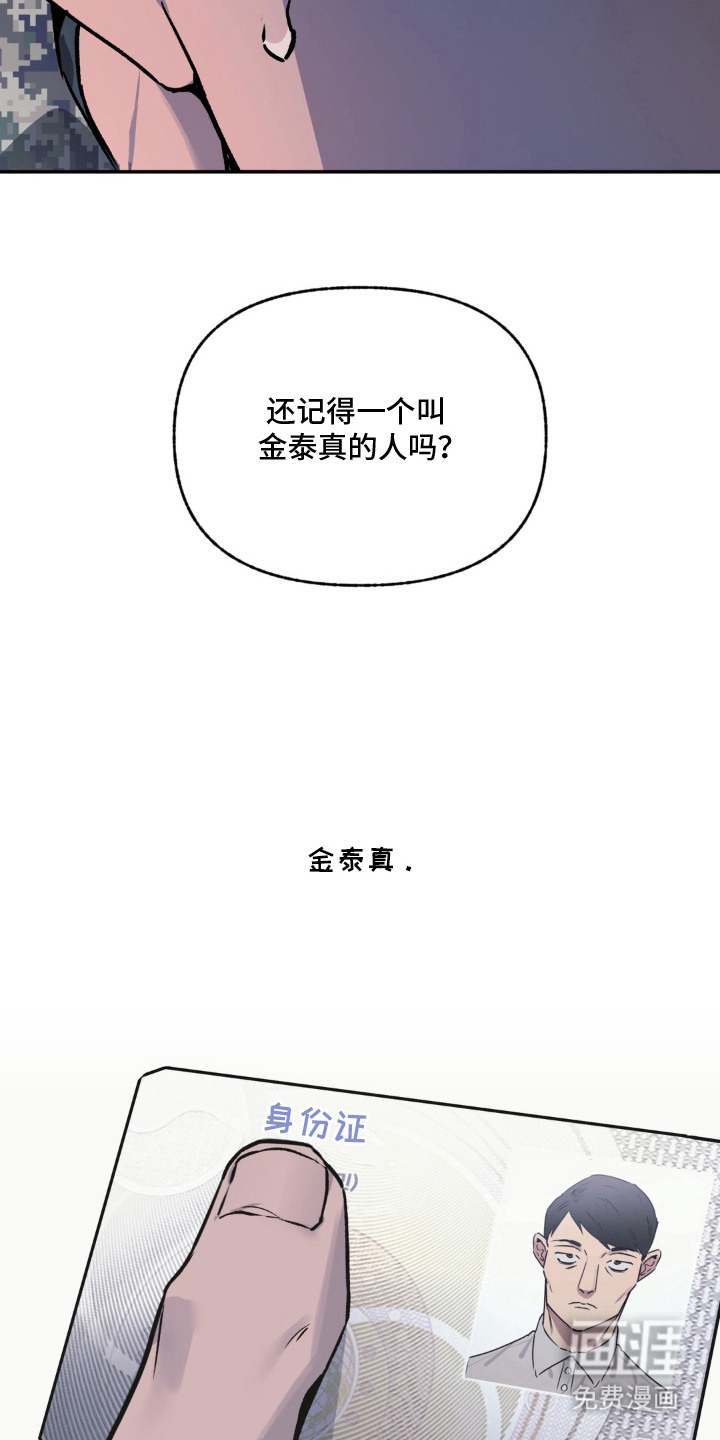 第5话：第5章：立即执行预览分镜