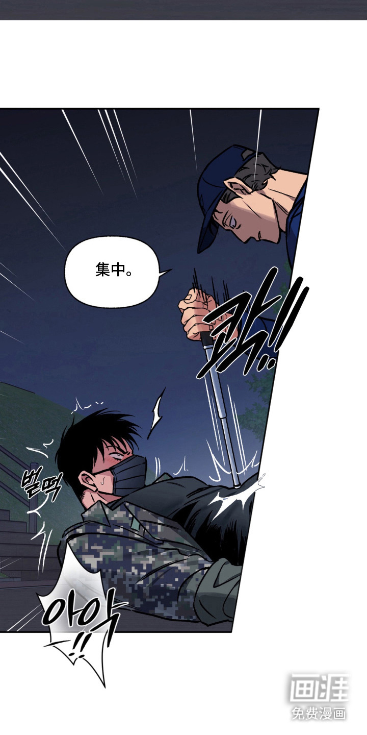 第6话：第6章：打赏预览分镜