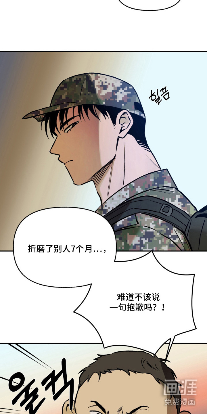 第9话：第9章：话题人物预览分镜